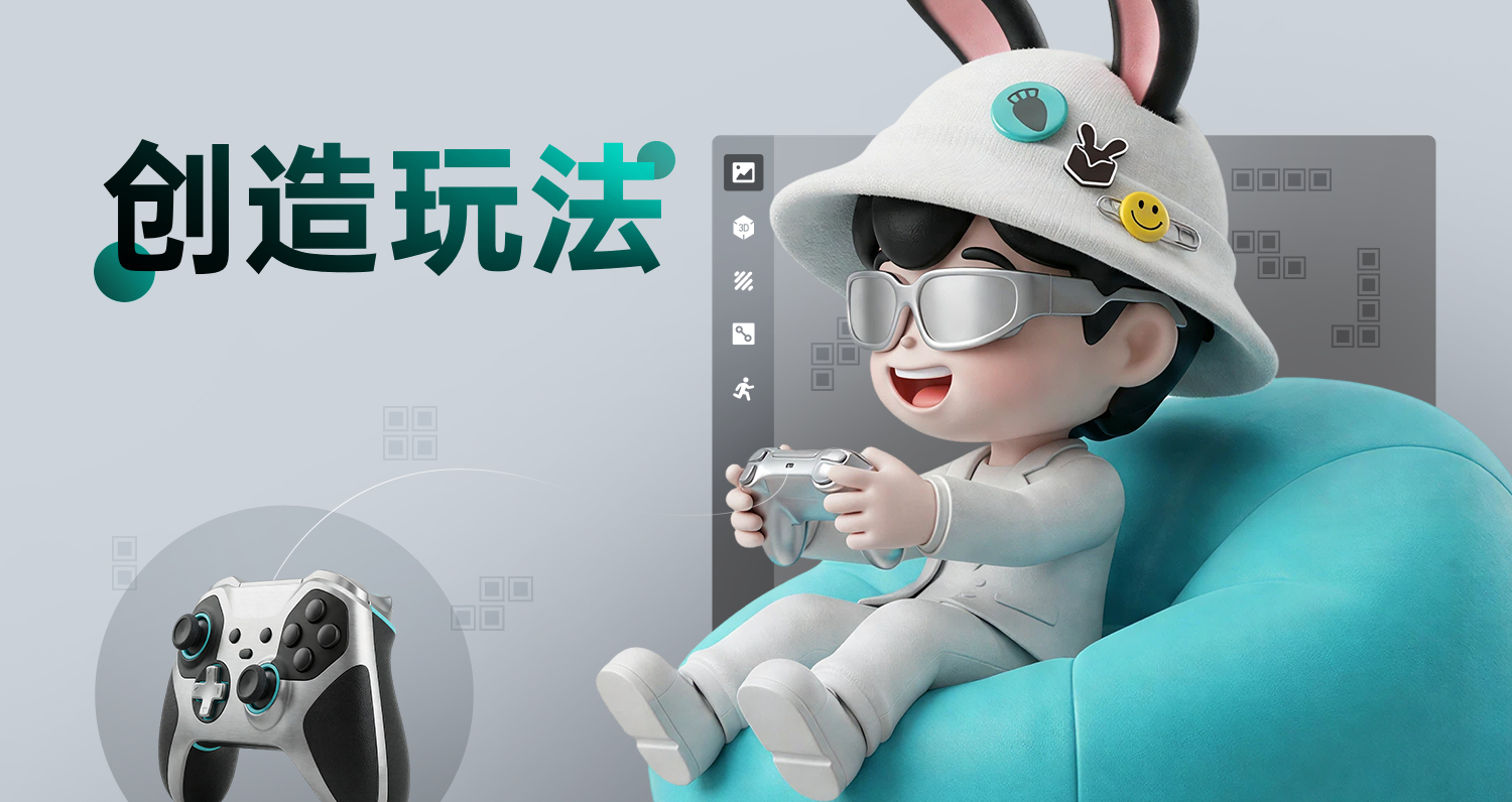 如何用 V2Fun 为商业项目创建更偏生产流程的 AI 生成 3D 模型？