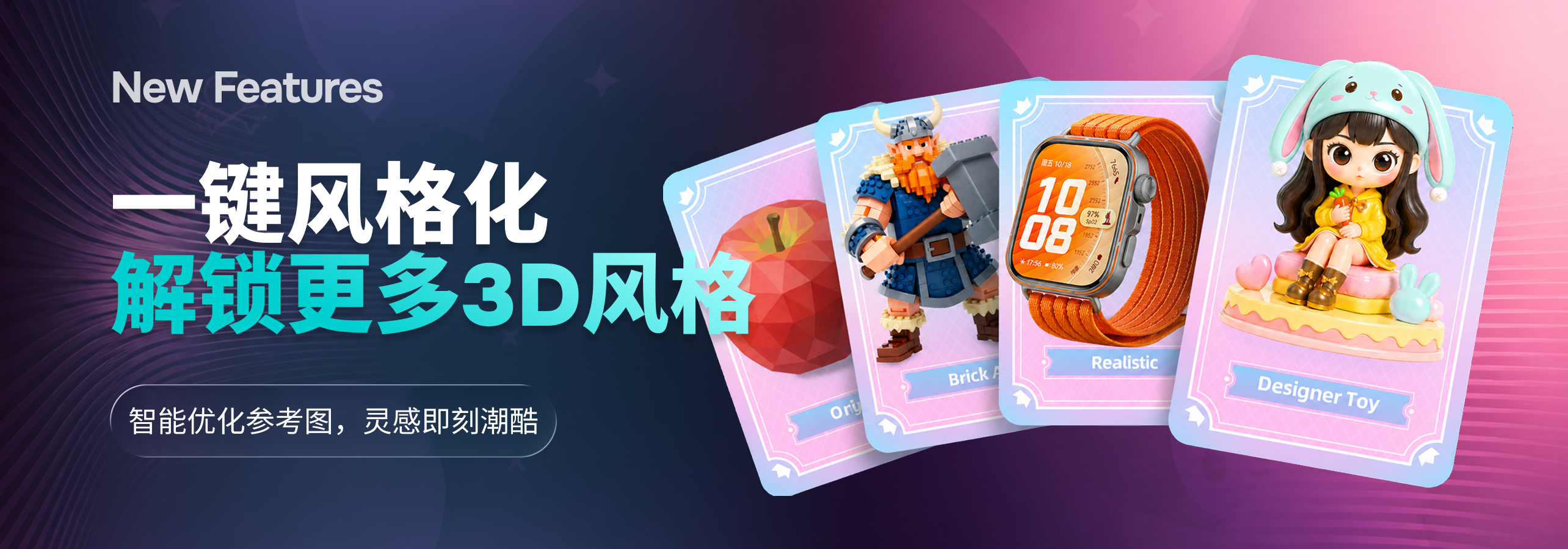 创作者激励计划 第二期