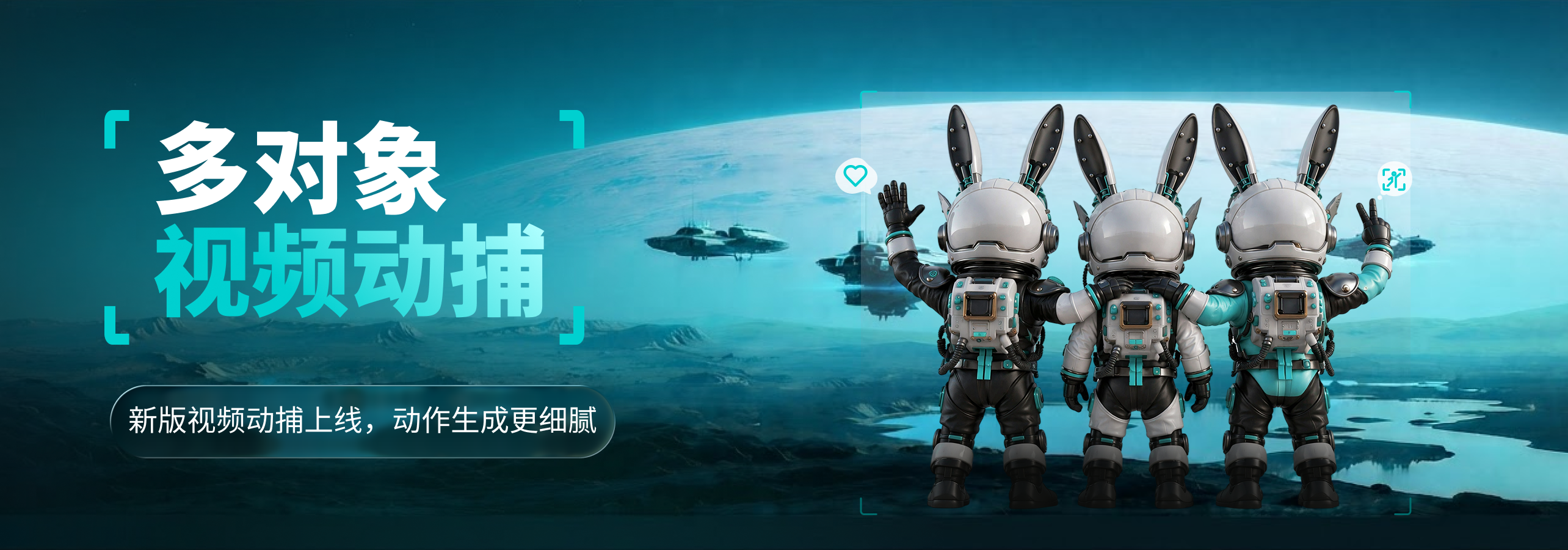 AI 图像生成新体验