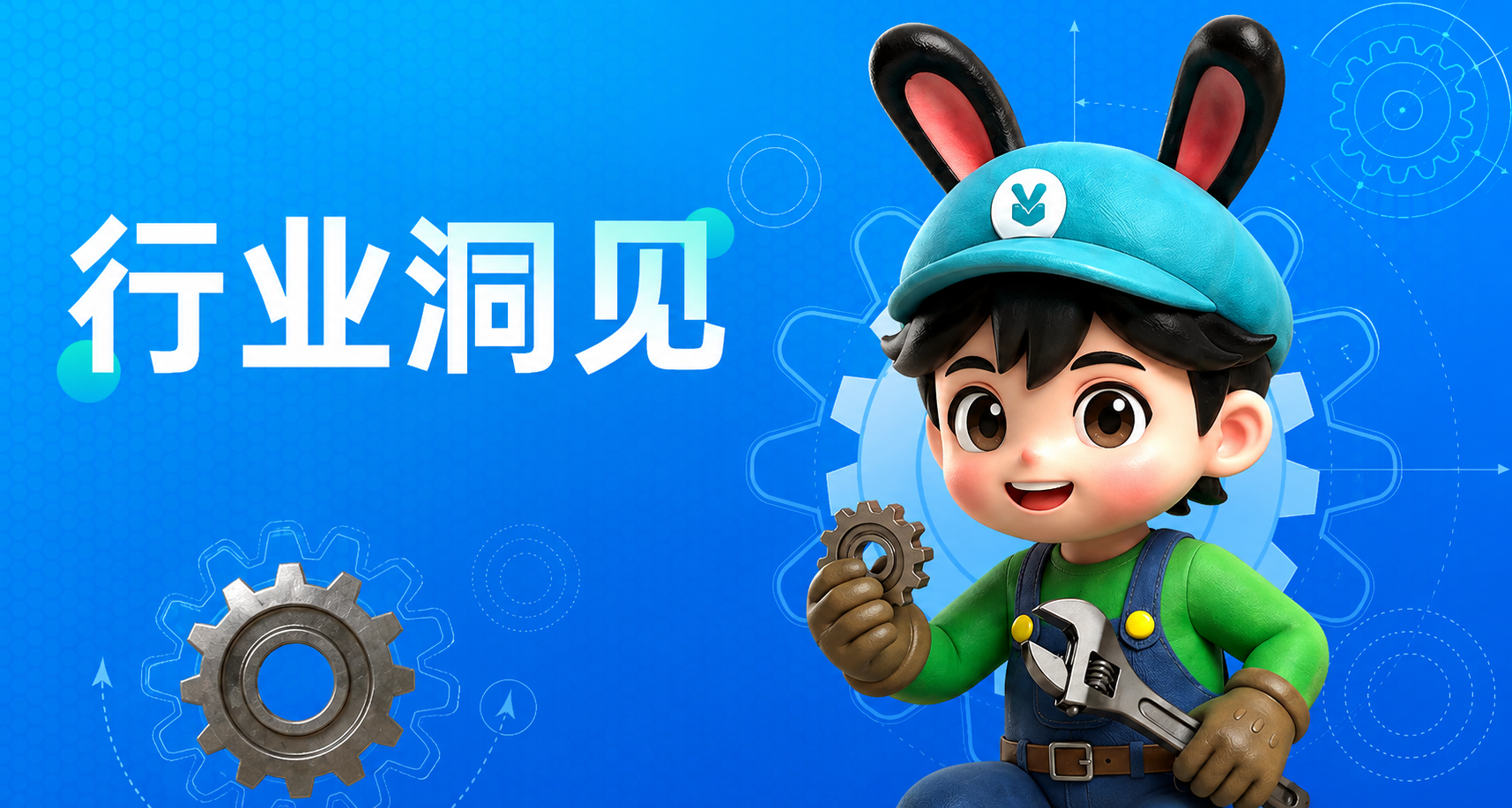 AI 3D 创作平台对比：V2Fun 与 Tripo