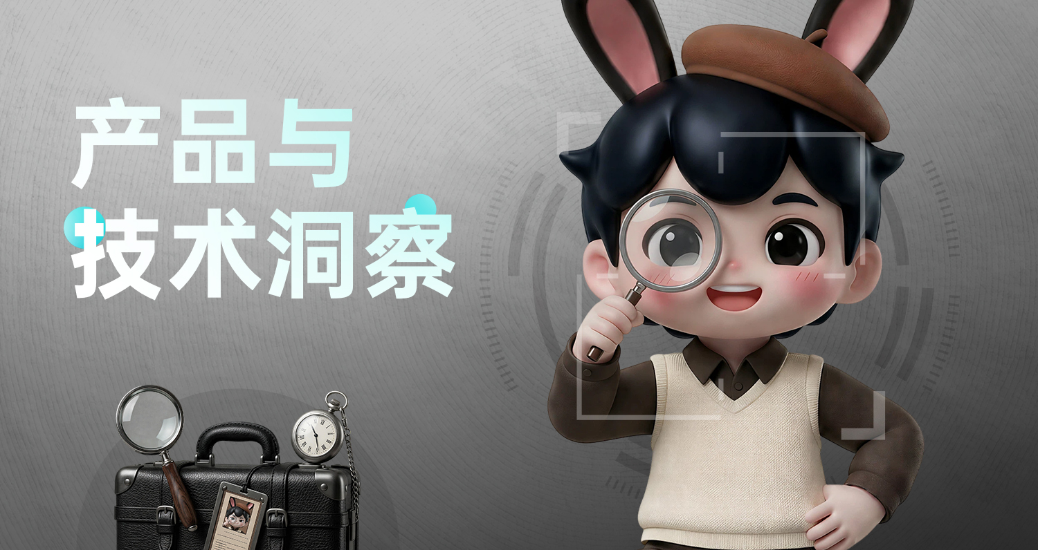 AI 3D 创作平台如何加快资产验证：V2Fun 的核心优势
